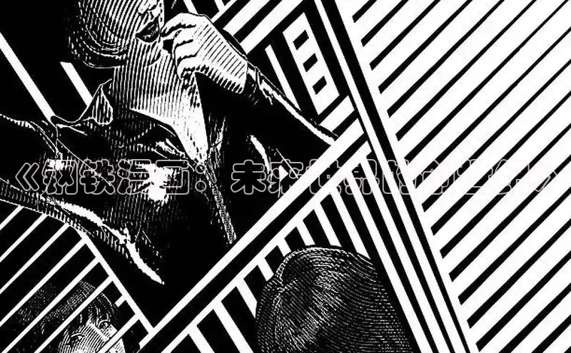 漫天星官网下载