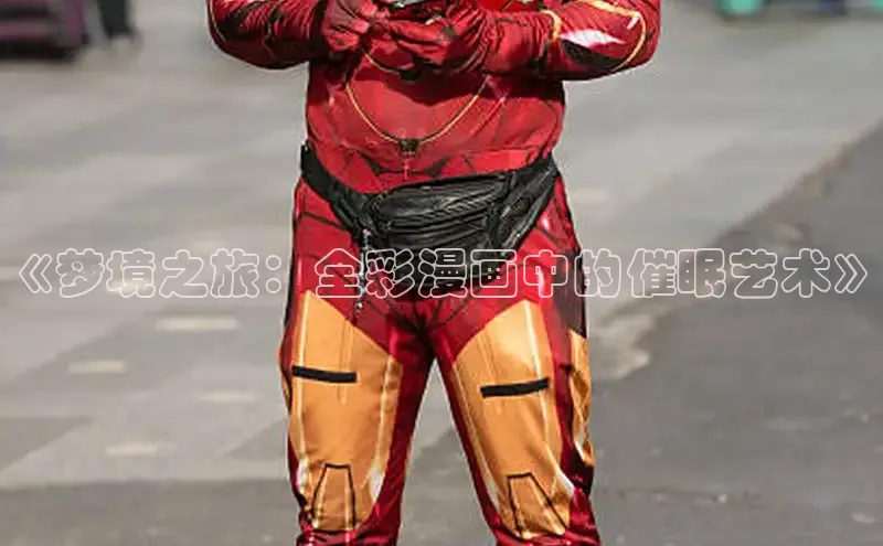 满天星app漫画免费下载