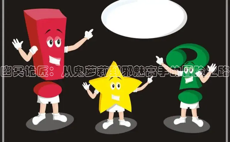 满天星app漫画免费下载