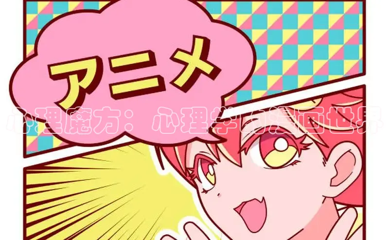 漫天星漫画app官网下载安装