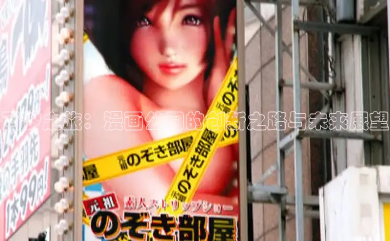 漫天星漫画最新版本下载