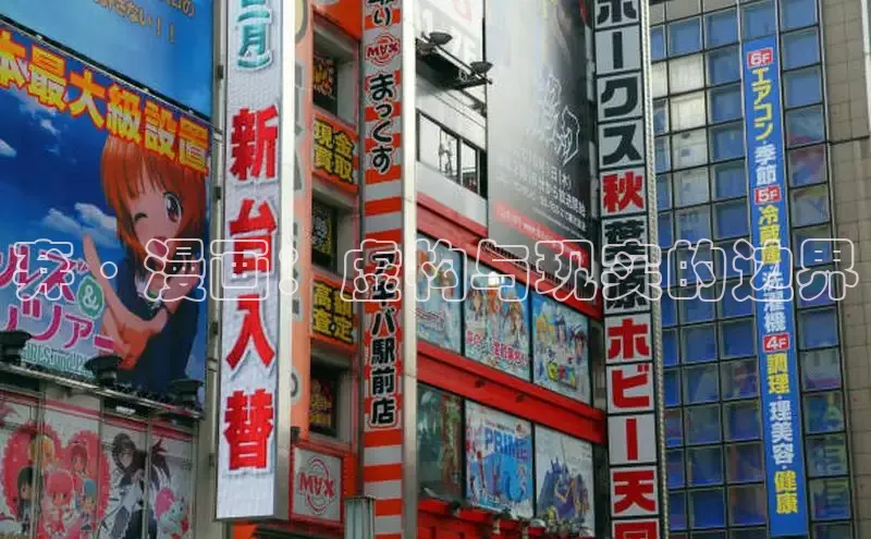 漫天星下载漫画