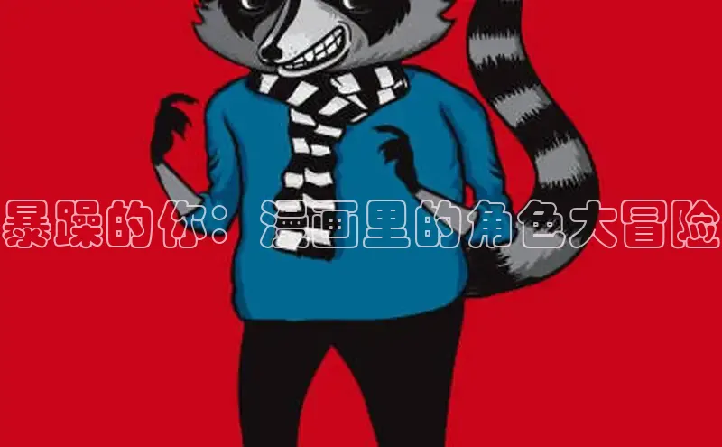 漫天星官网下载