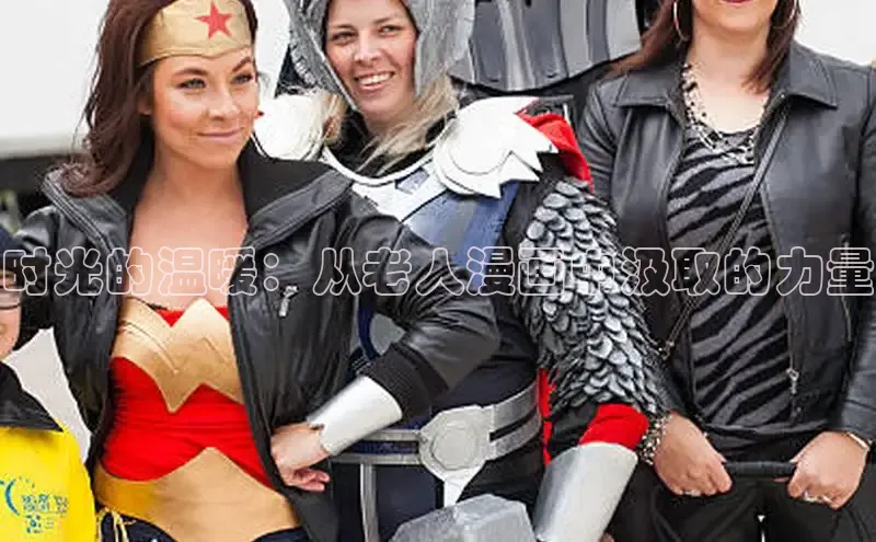 漫天星漫画app官网下载安装