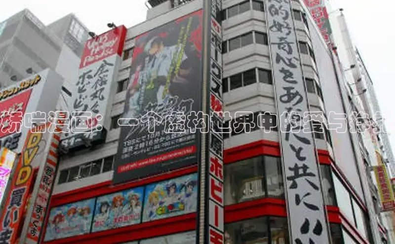 漫天星漫画官网入口