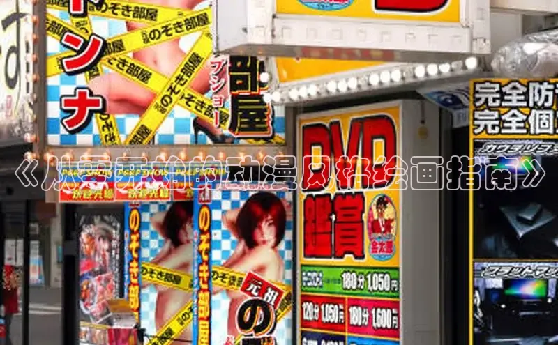 漫天星下载漫画