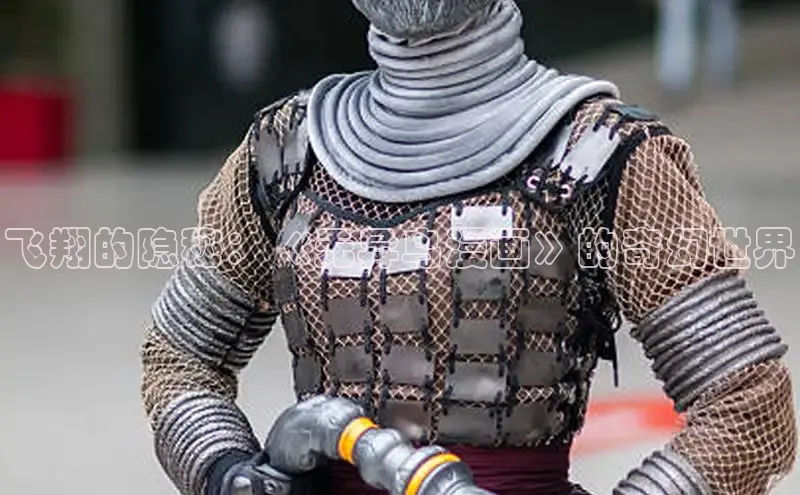 漫天星官网下载