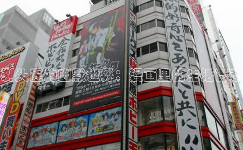 漫天星下载漫画