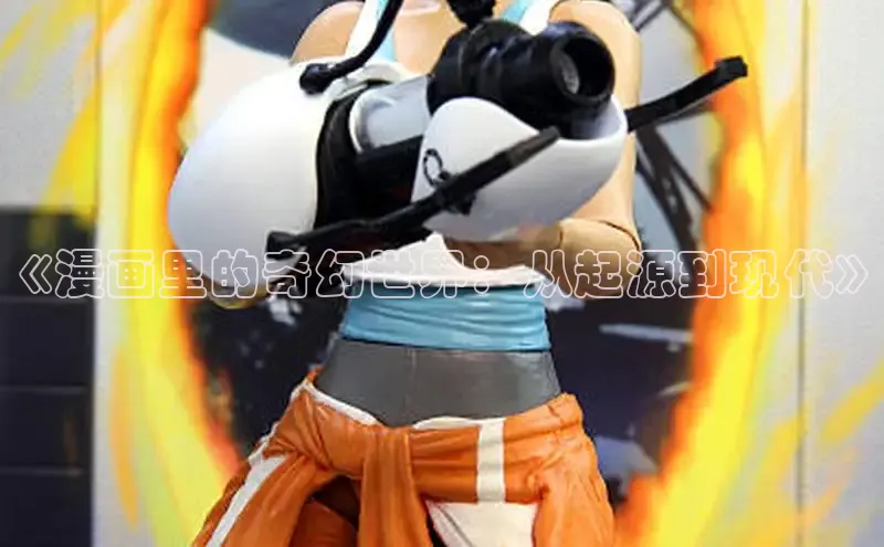 漫天星漫画最新版本下载