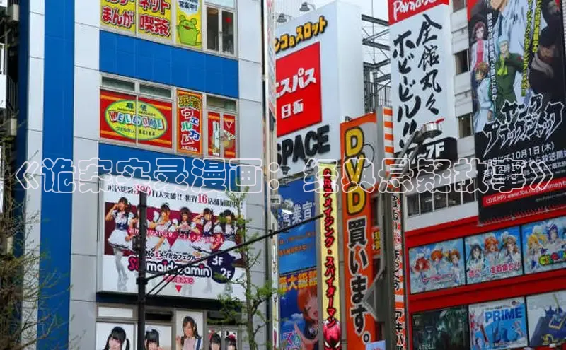 漫天星官网下载