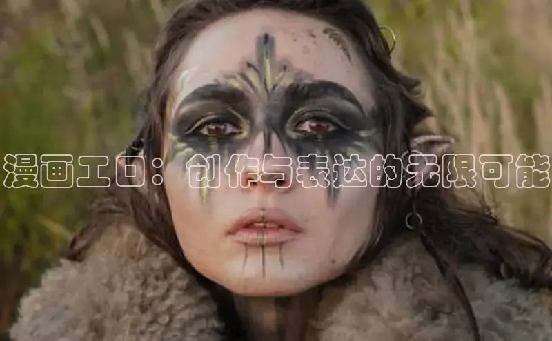 漫天星官方版免费下载