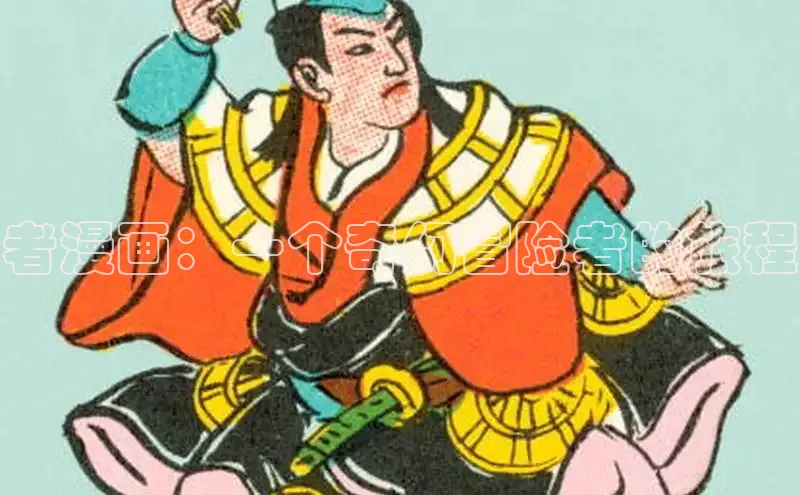 漫天星漫画app官网下载安装