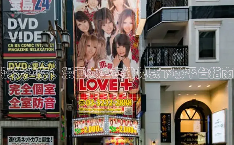 漫天星漫画官网入口