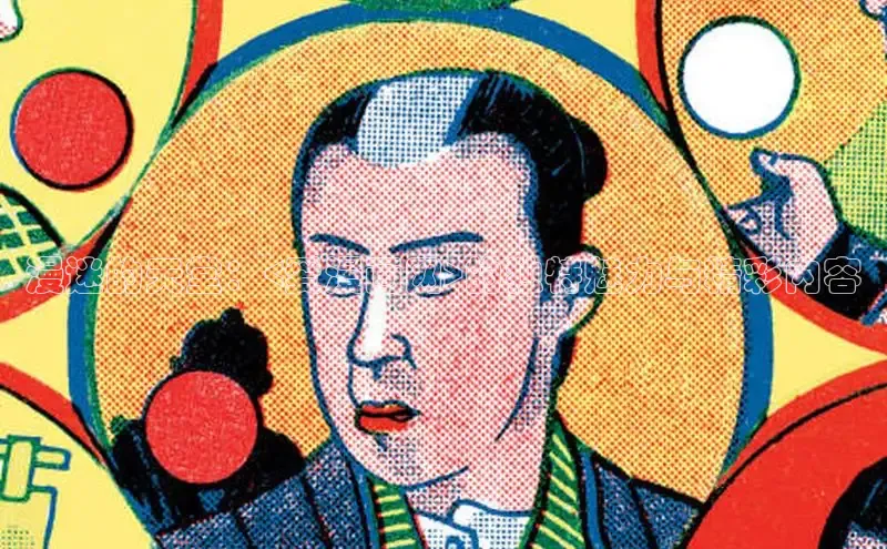 漫天星漫画最新版本下载