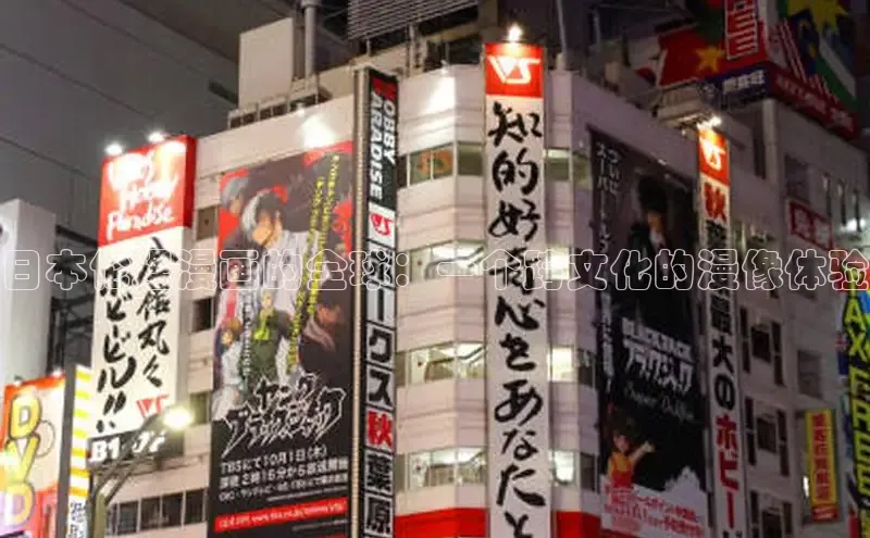 漫天星官网下载