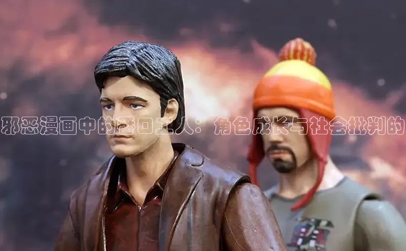 漫天星下载漫画